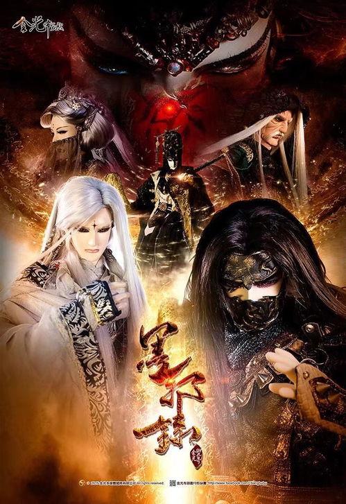 邪龙归来重掌皇权