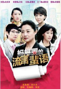 妈妈圈的流言蜚语,揭秘育儿圈里的秘密与争议